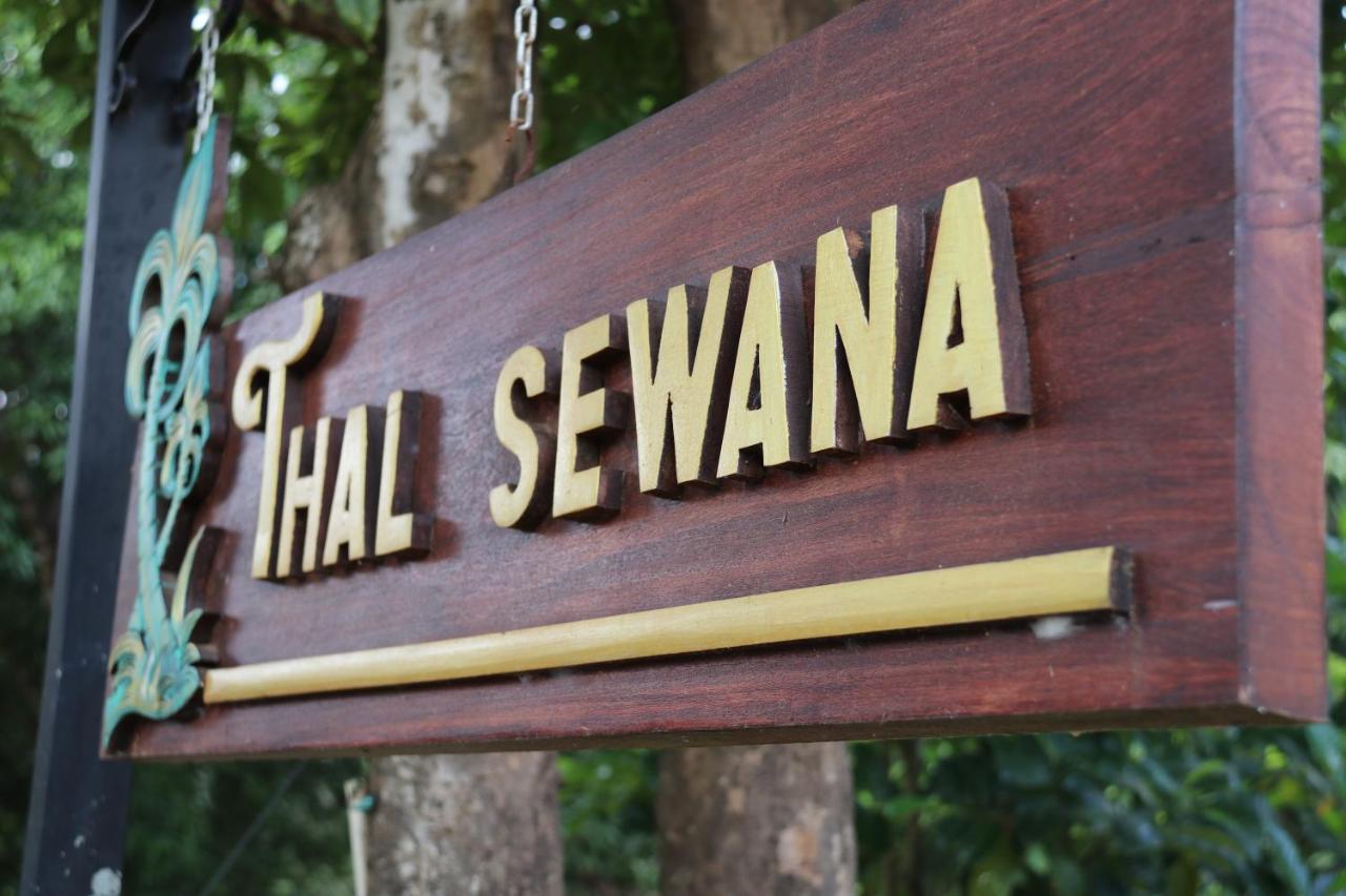 Thal Sewana Homestay Sigiriya